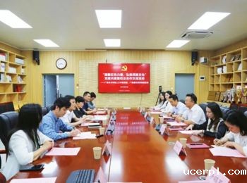 凝聚红色力量 弘扬民族文化——人文学院党委与广西威壮投资集团党委开展党建共建暨校企合作交流活动