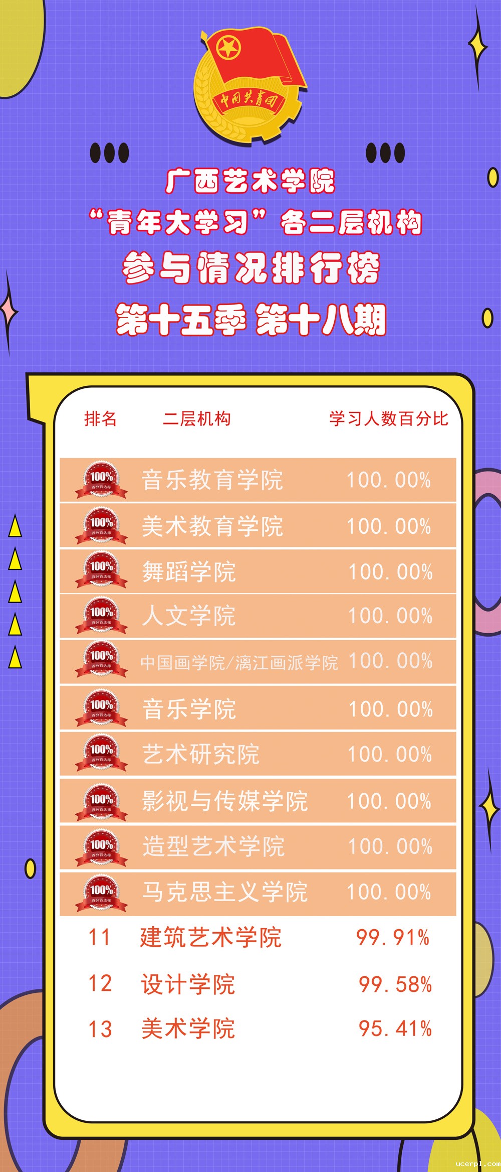 4b53d5b0841c4c359b9dd36d5d8c6e46.jpg