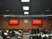 ac米兰赛程直播学生会（研究生会）部门负责人2024年秋季学期述职评议会顺利召开