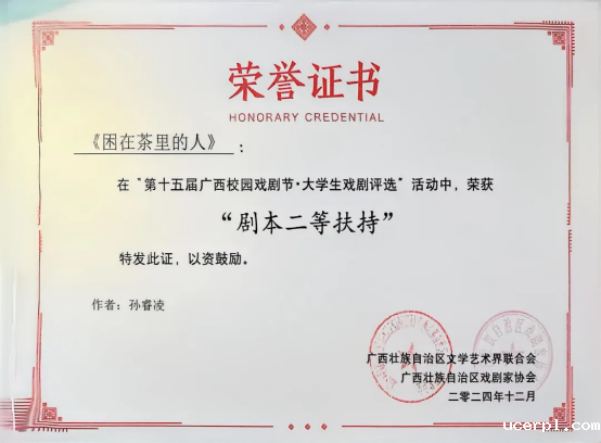 e8feebedbecc47e8ab13e31bfc75f686.png