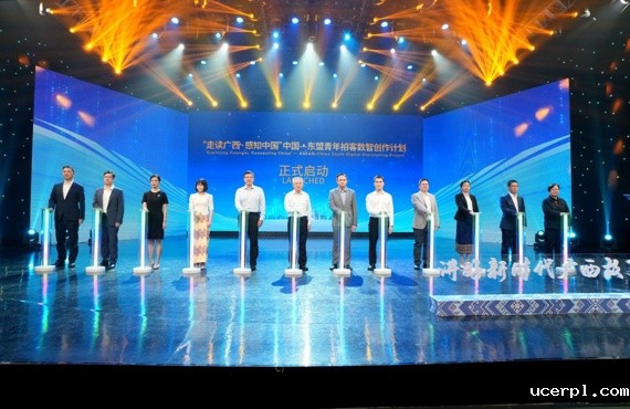 我校协办的“AI赋能 智造广西”2025广西故事分享会在南宁成功举办