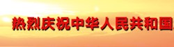 壮丽70年
