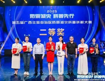 喜报：我校影视与传媒学院2023级学生李甜源荣获2025自治区防震减灾科普先行演讲比赛二等奖