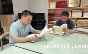 【主题教育】学报编辑部领导班子主题教育读书班开展七月学习会
