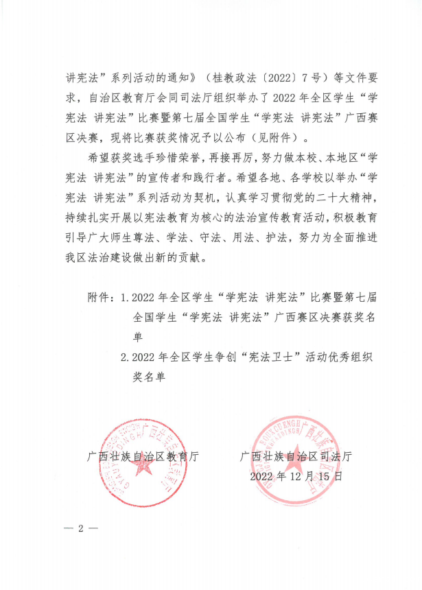77c0bf6303b54a7ba5c2db8ed0b4f576.png
