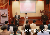 古琴演奏家林晨 《HIP视野下的琴乐演奏—以琴箫合奏＜普庵咒＞为例》学术讲座圆满完成