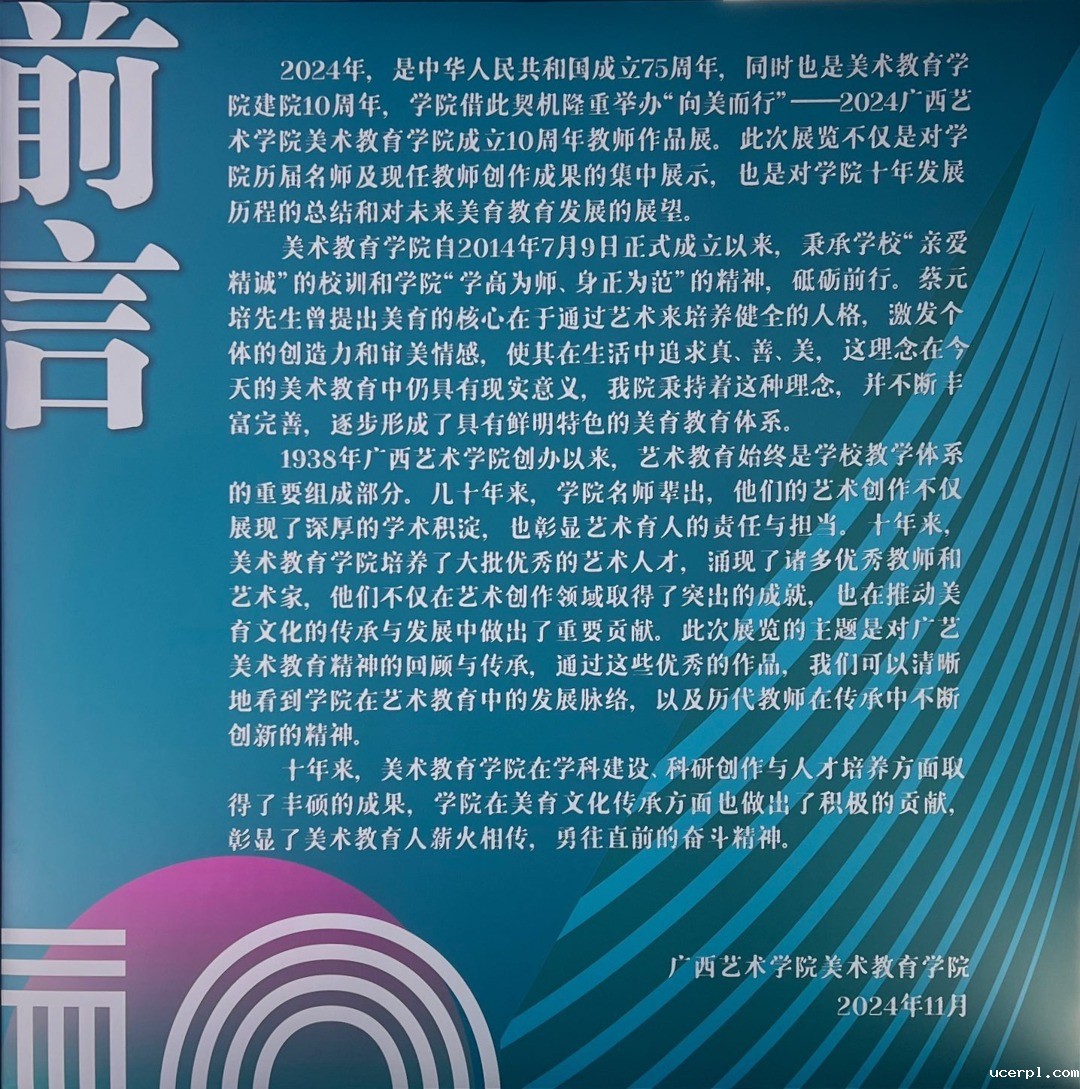 276c865e82f3489f8a69c79077d2bf10.jpeg