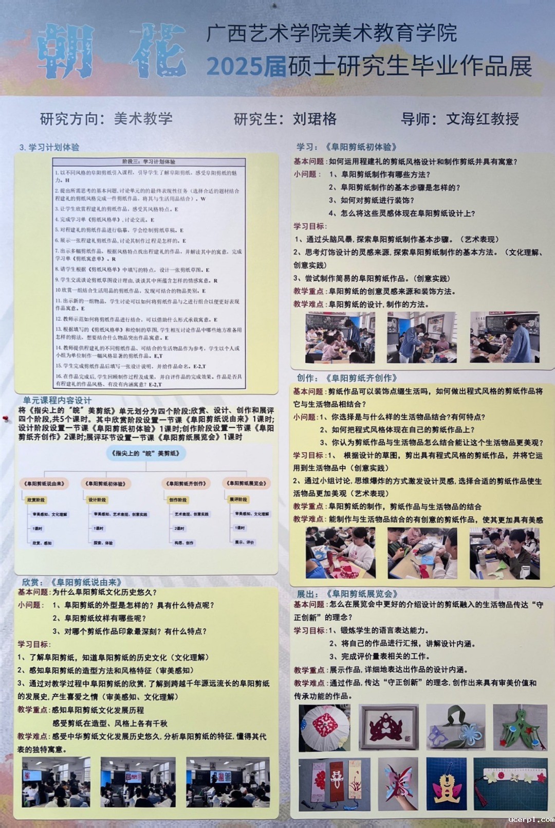 da873dc41fca44ce9aa16dc8f9814de0.jpeg