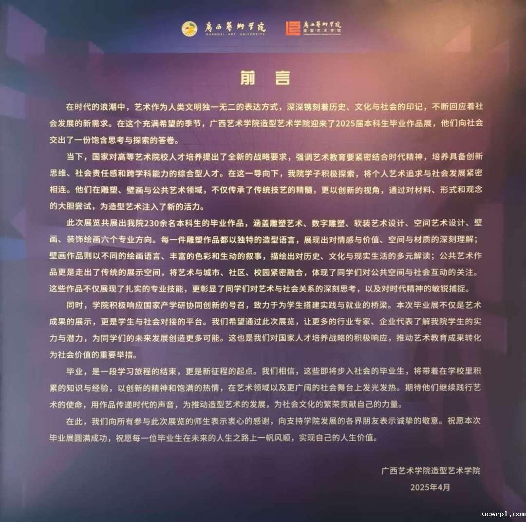 38287fa609b34cee5c787aa3fbecb3c.jpeg