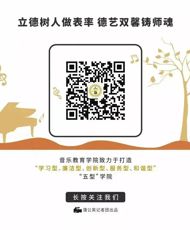 音乐教育学院戴丽霞教授论文入选国家社科基金艺术学重大项目“中华民族共同体认同与各民族音乐交融共生研究”学术论坛并应邀宣讲