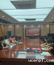 【音教党建】音乐教育学院党委理论学习中心组开展2024年第六次集体学习