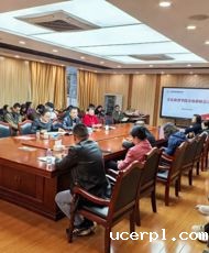 音乐教育学院召开2024年秋季学期第四次全体教师大会