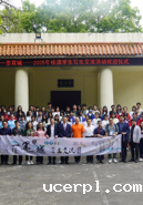 “一墨双城”——2025年桂澳学生写生交流活动在桂林成功举办