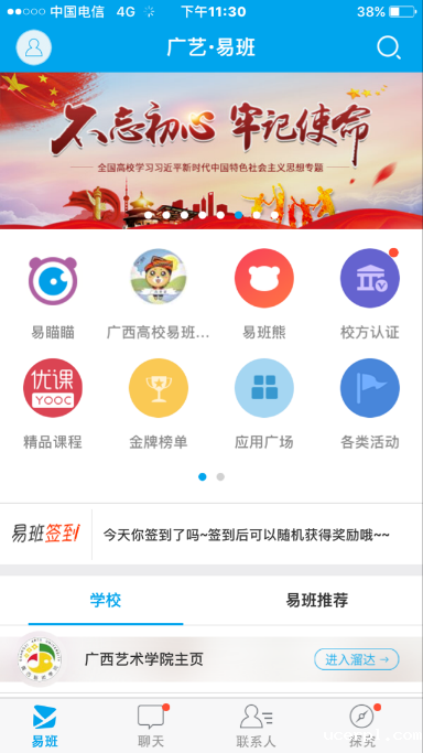 df3dd493be704c648afb18c981c50852.Png