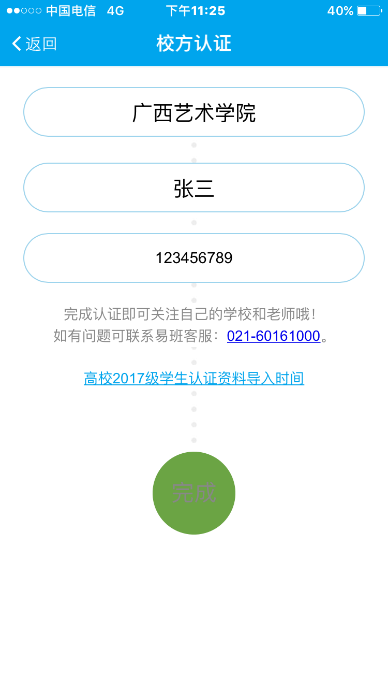 e4007247ee1c43b8ab0809c5cc4b9f7f.Png