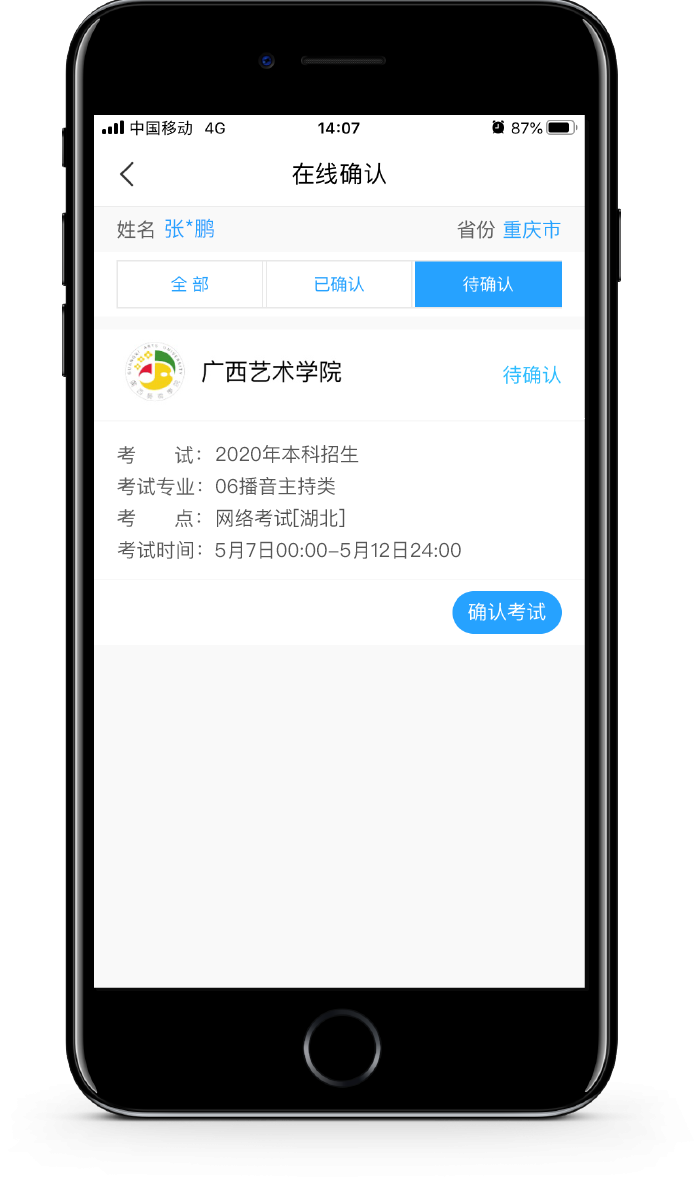 ff476f8698b14be188d1358dfba64b91.png