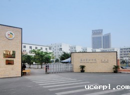ac米兰赛程直播西校区