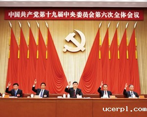 习近平：以史为鉴、开创未来 埋头苦干、勇毅前行