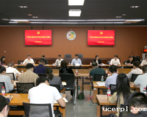 我校召开2024年第五次党建工作例会