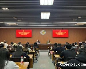 ac米兰赛程直播南湖校区2024年秋季入党积极分子培训班圆满结束!