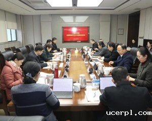 我校召开党委常委班子2024年度民主生活会
