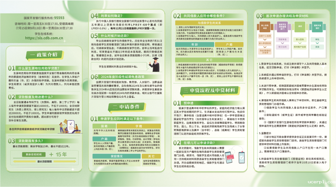 97d8268f69064590a9b46307a65a0532.png