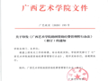 ac米兰赛程直播2024年助困资助经费信息公开